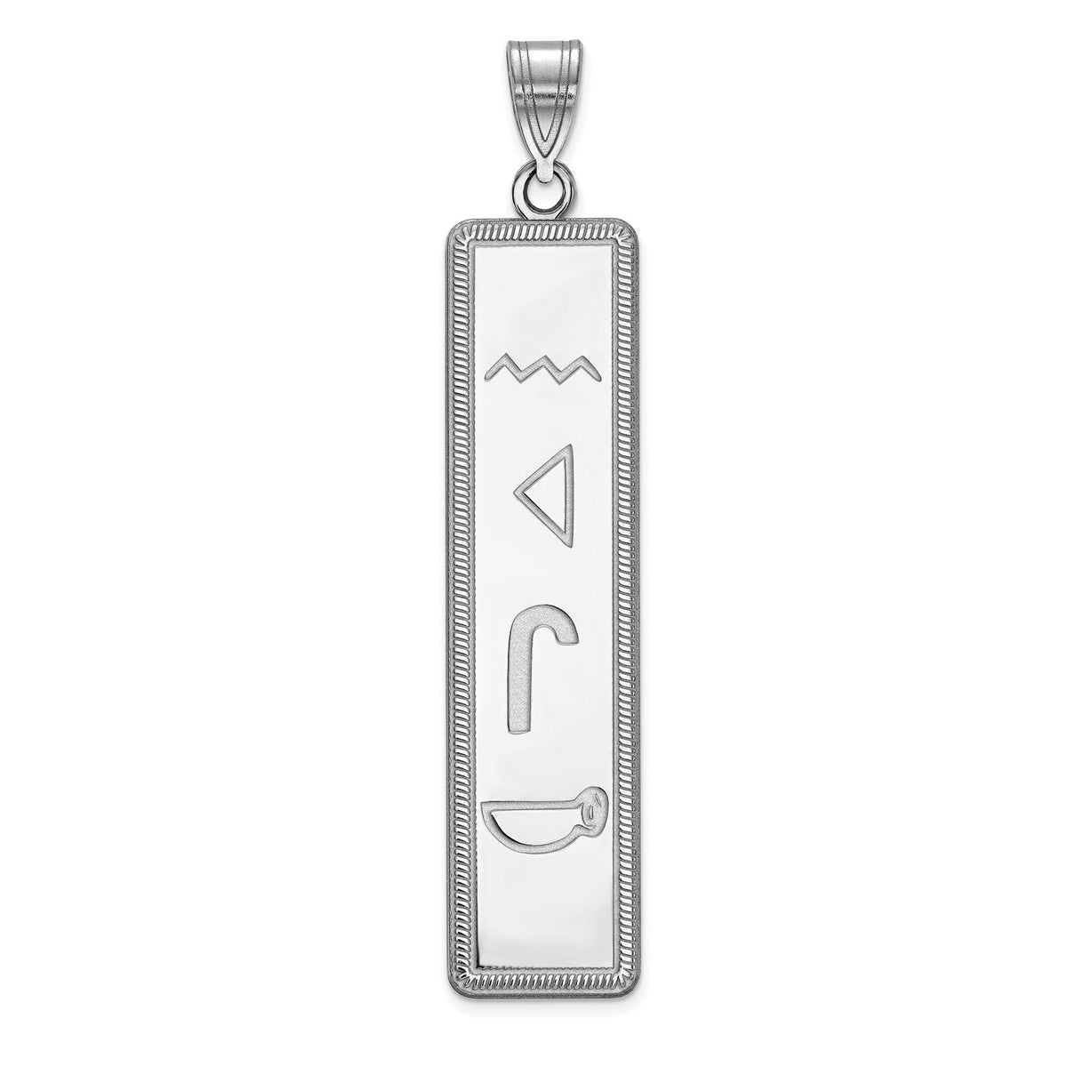 Egyptian Hieroglyphics Name Necklace in Sterling Silver / Gold Plated Sterling Silver /10k Yellow & 10k White Gold African Pendant