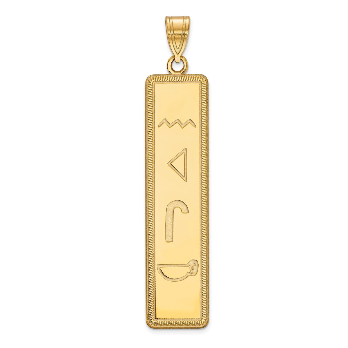 Egyptian Hieroglyphics Name Necklace in Sterling Silver / Gold Plated Sterling Silver /10k Yellow & 10k White Gold African Pendant